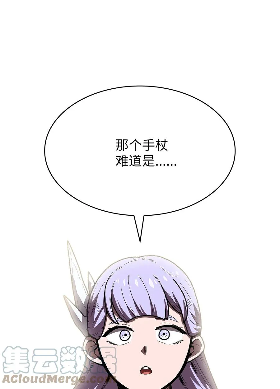 97 冰雪公主 第55页
