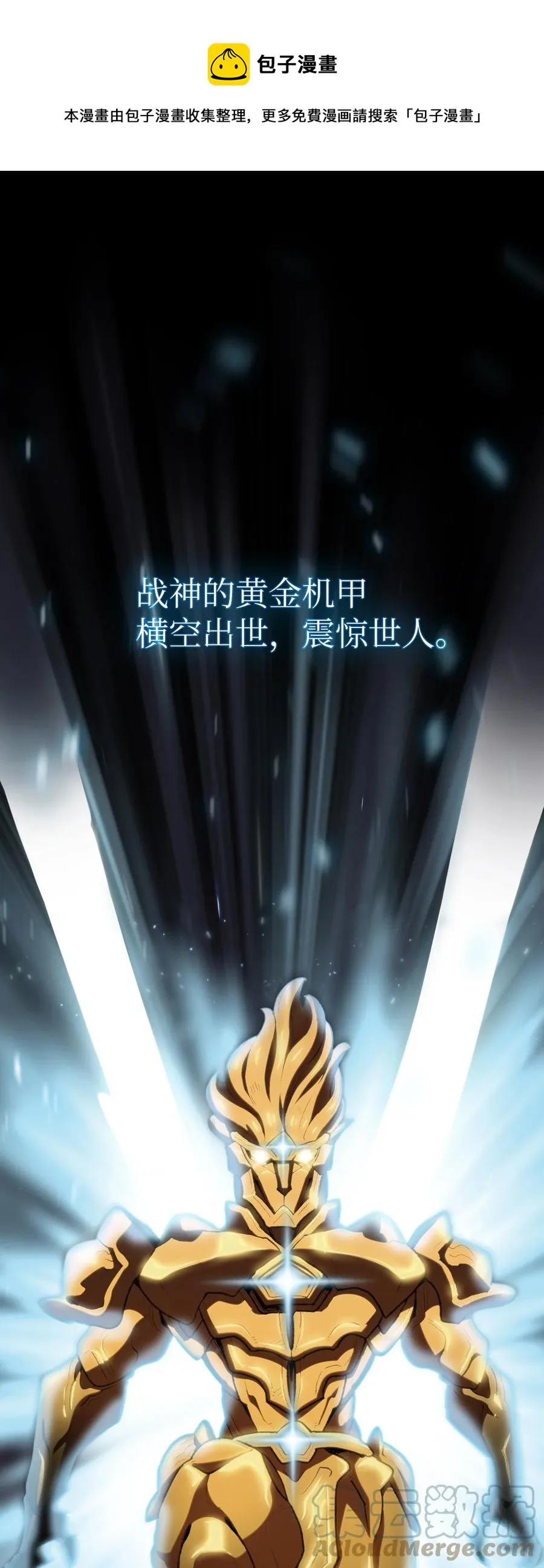 96 血色小矮人 第1页