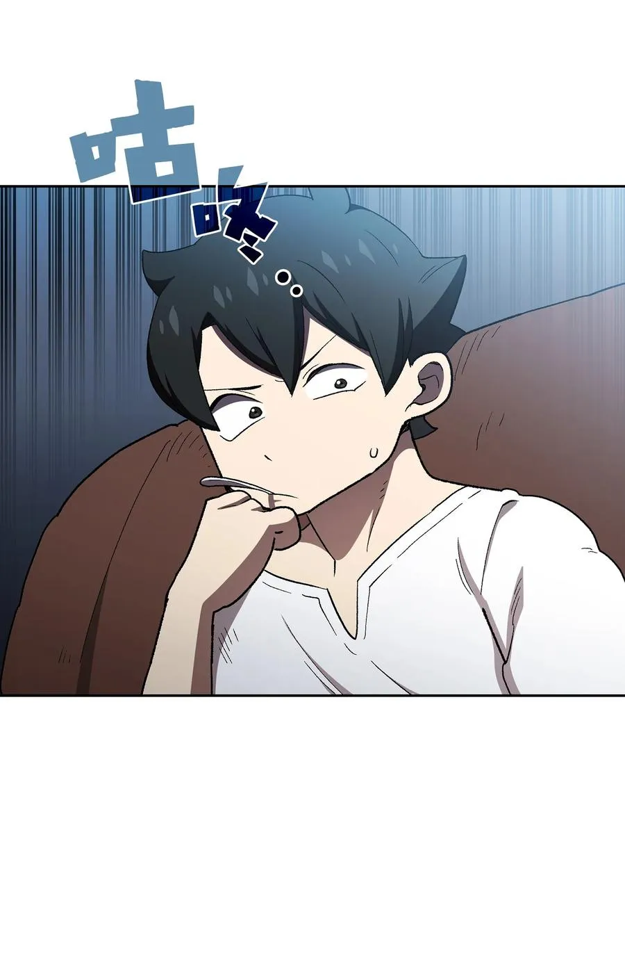 96 血色小矮人 第15页