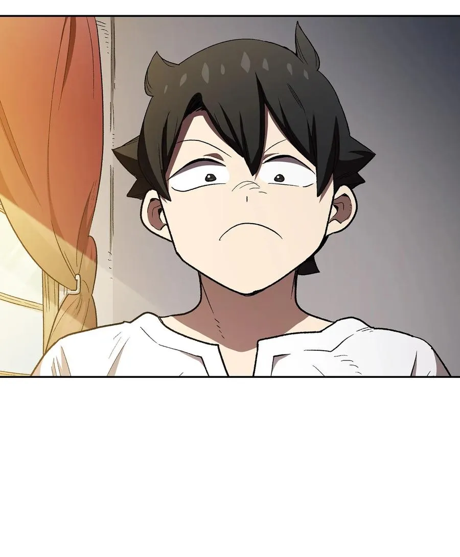 96 血色小矮人 第38页
