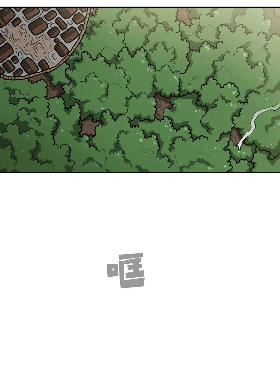 96 血色小矮人 第47页