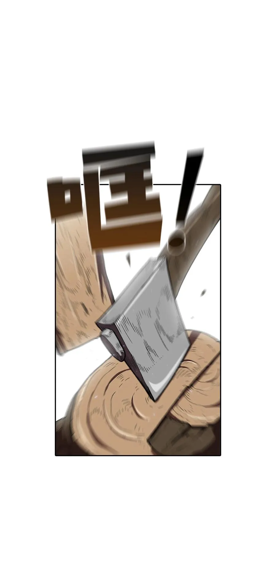 96 血色小矮人 第50页