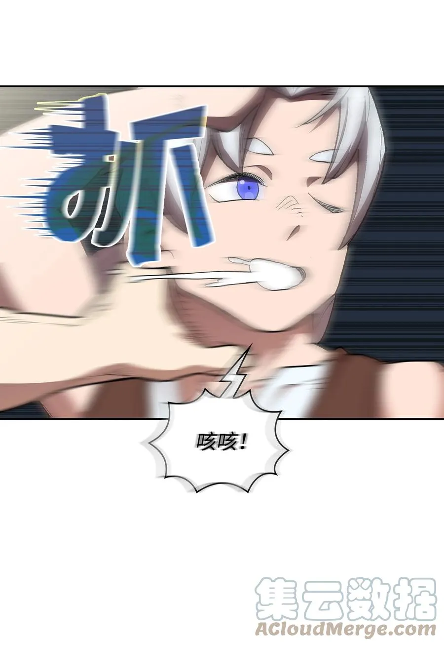 96 血色小矮人 第52页