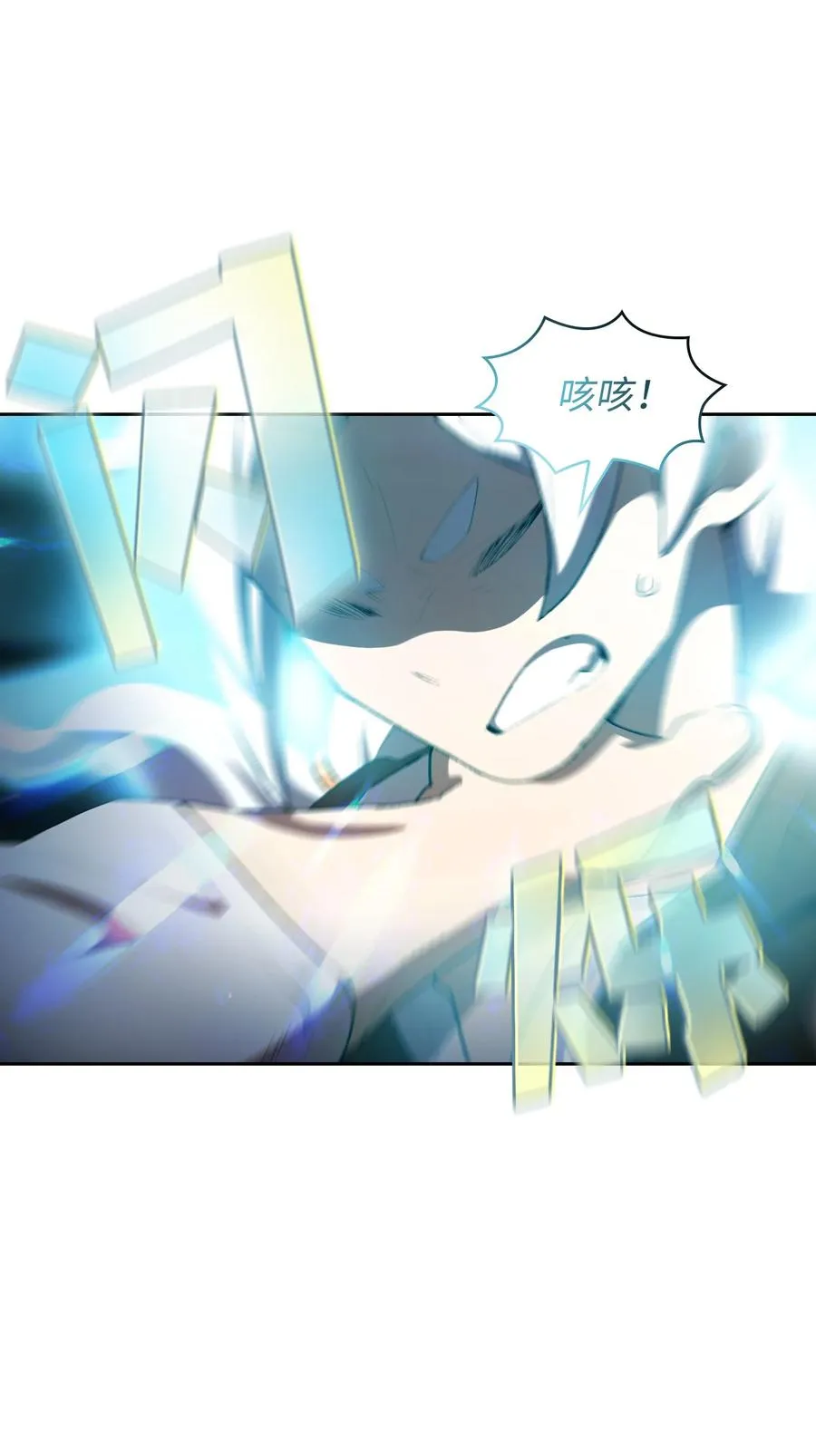 96 血色小矮人 第56页