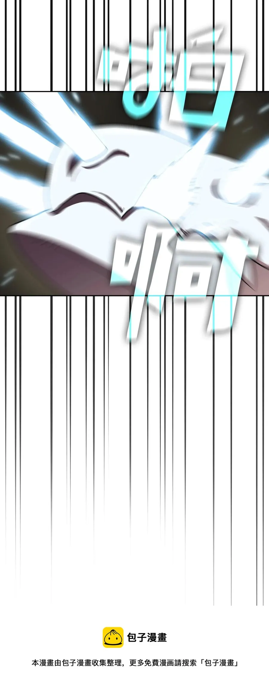 96 血色小矮人 第69页