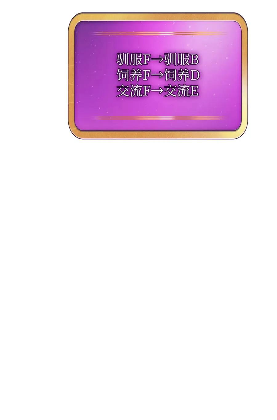 96 血色小矮人 第74页