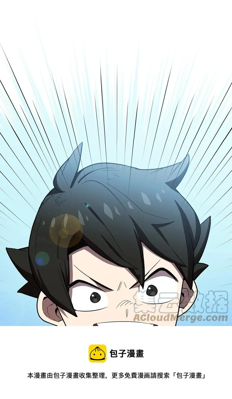 96 血色小矮人 第79页