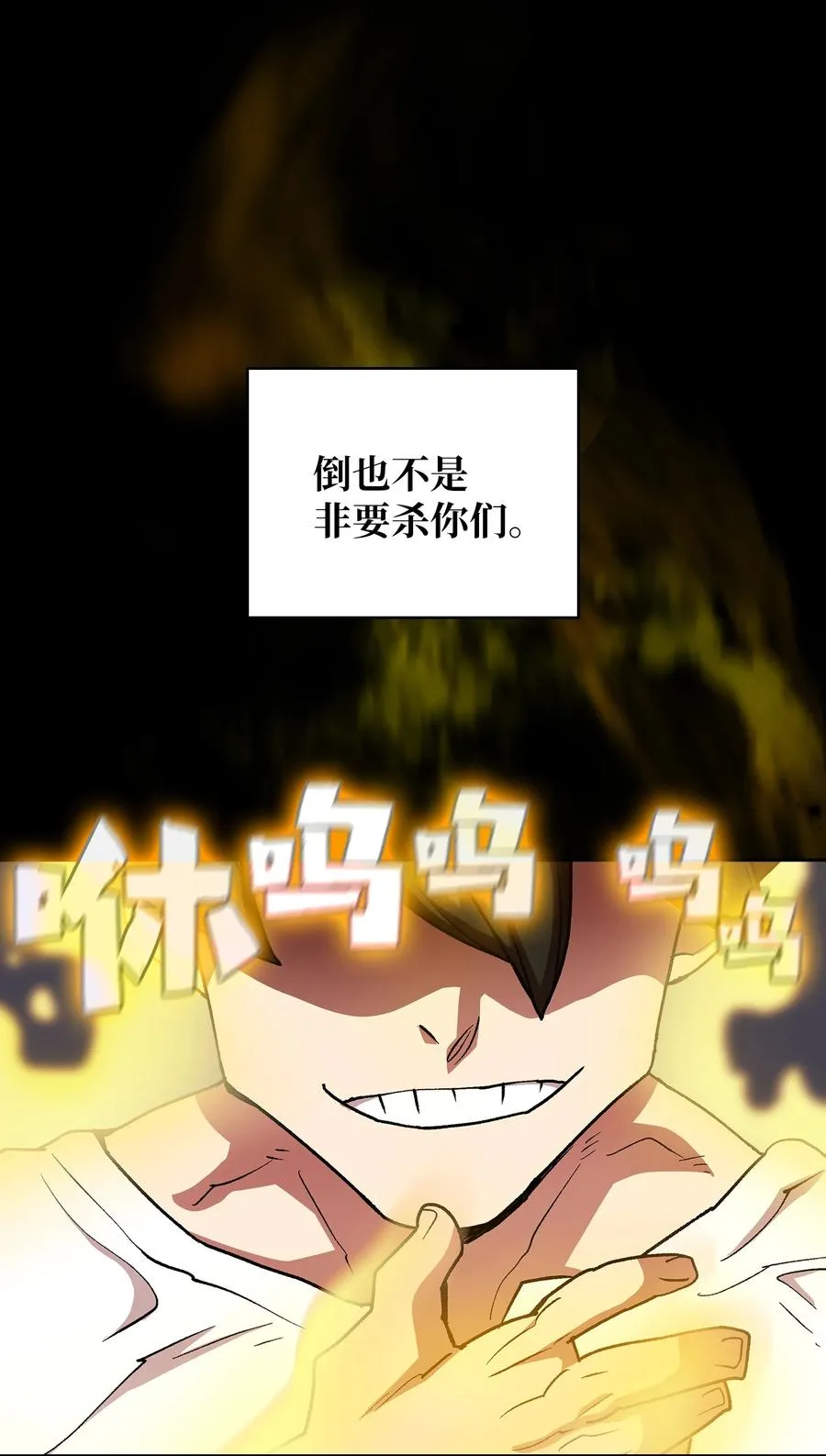 94 与公爵对峙 第15页