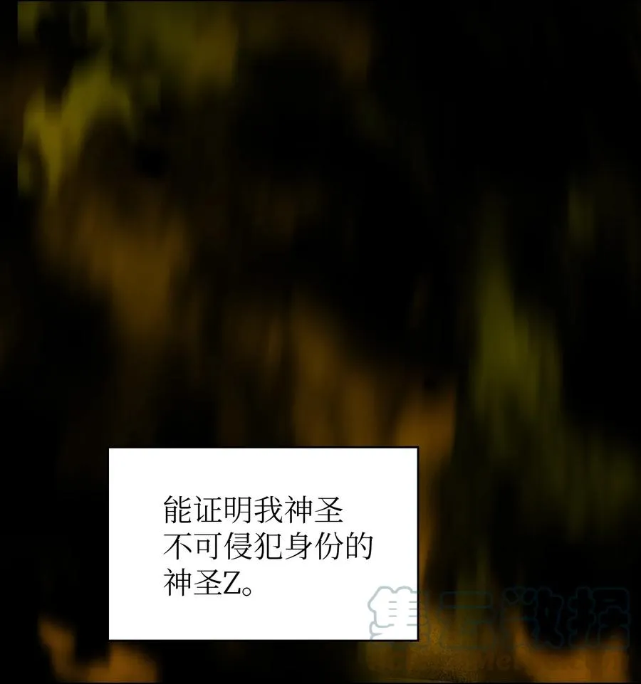 94 与公爵对峙 第16页