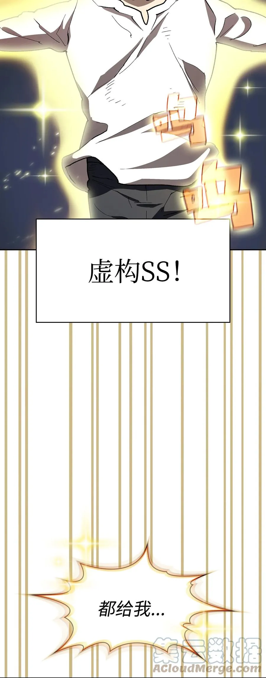 94 与公爵对峙 第22页