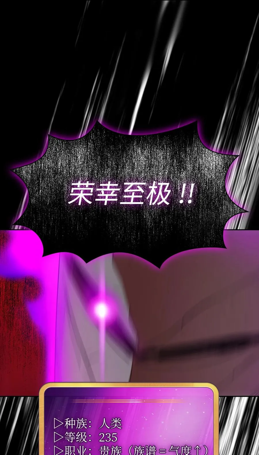 94 与公爵对峙 第39页