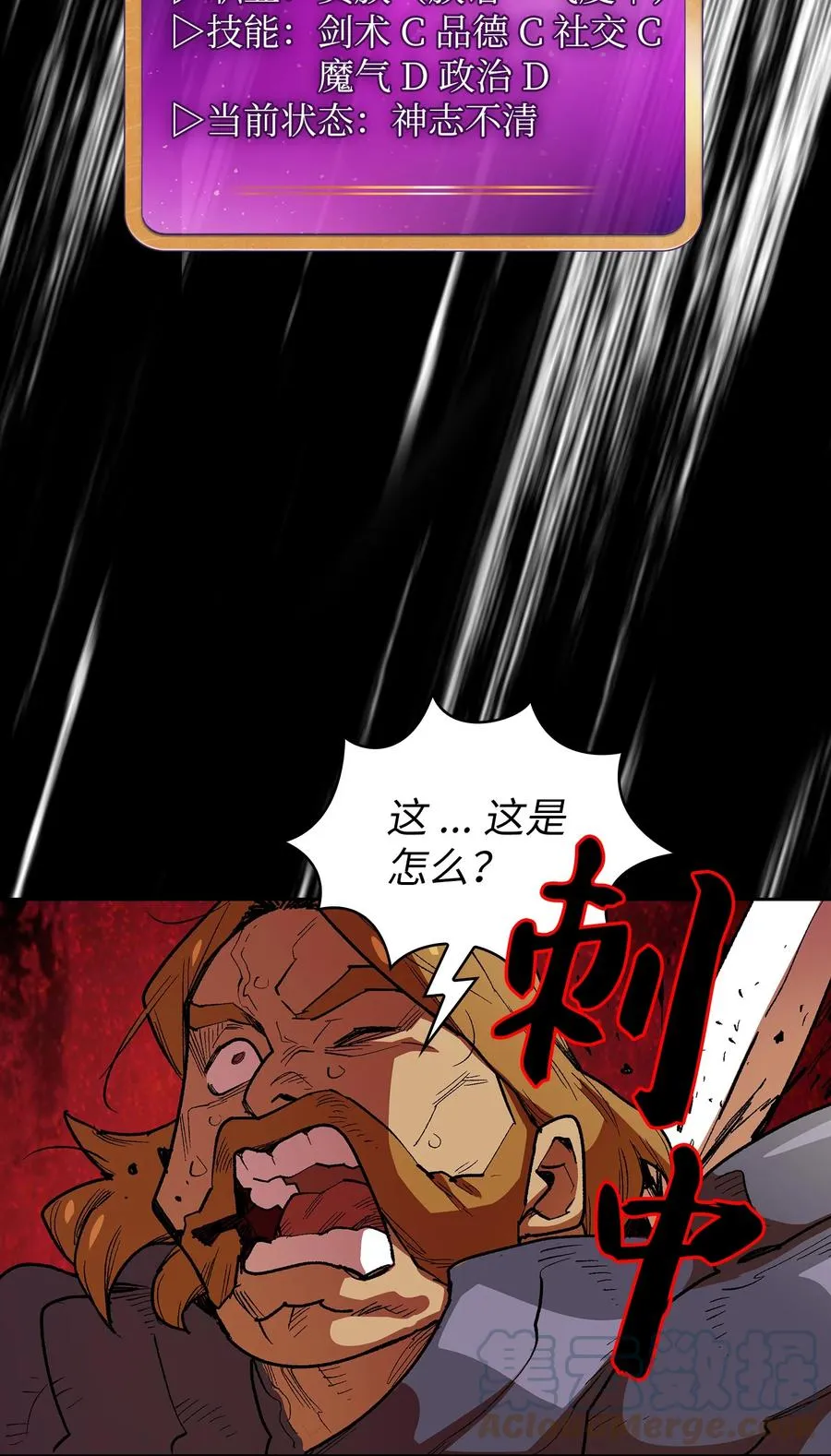 94 与公爵对峙 第40页