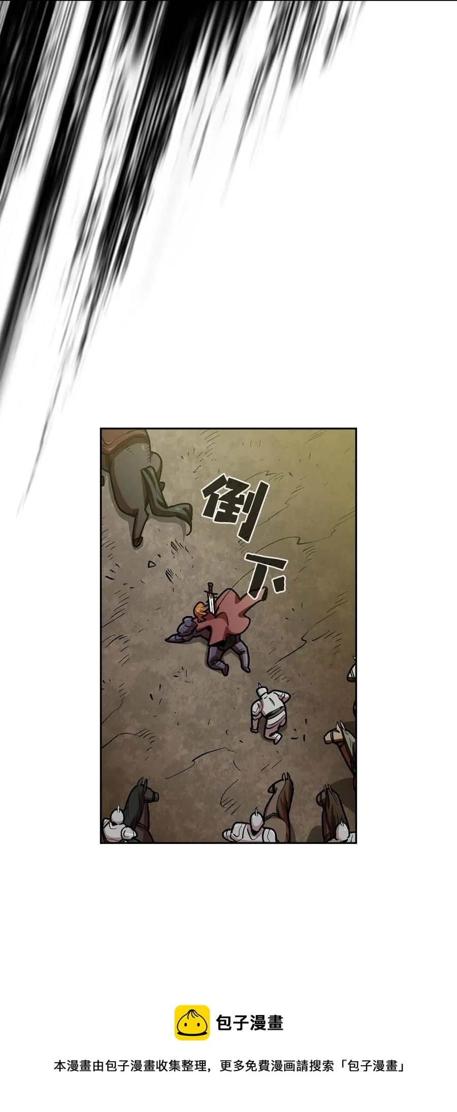 94 与公爵对峙 第41页