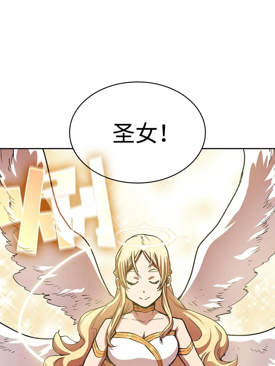 94 与公爵对峙 第47页