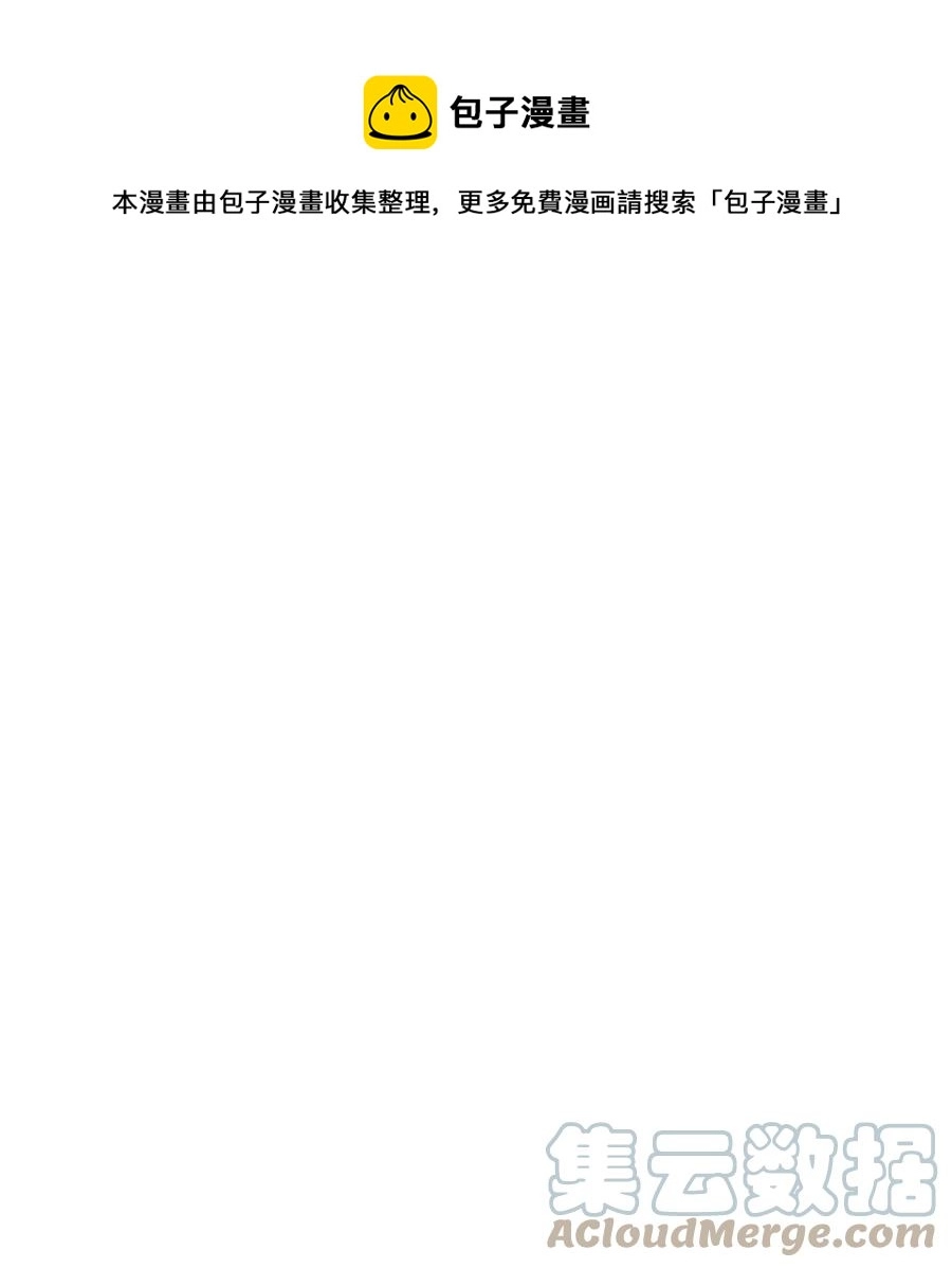 93 拯救王族 第1页