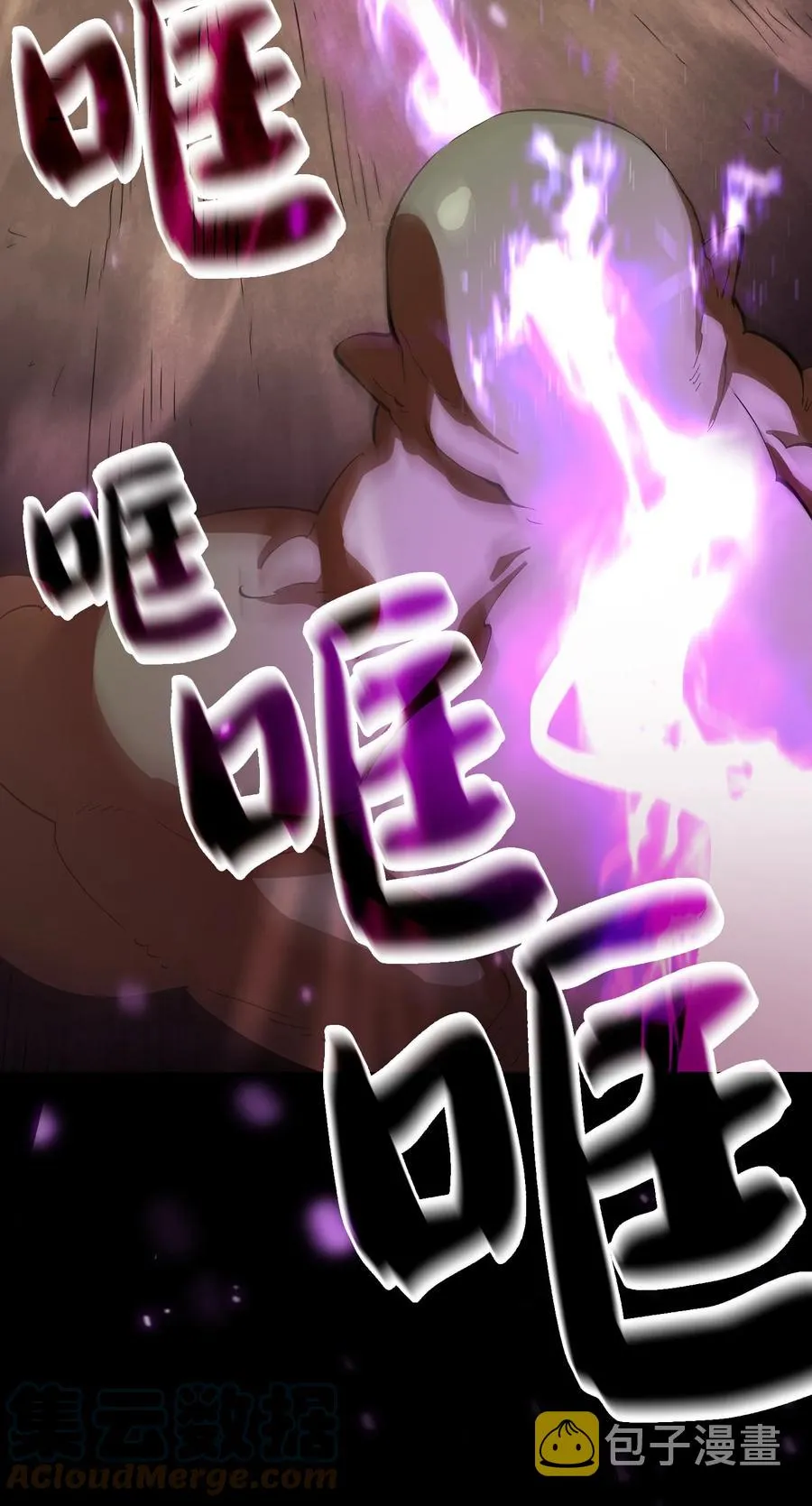 93 拯救王族 第16页