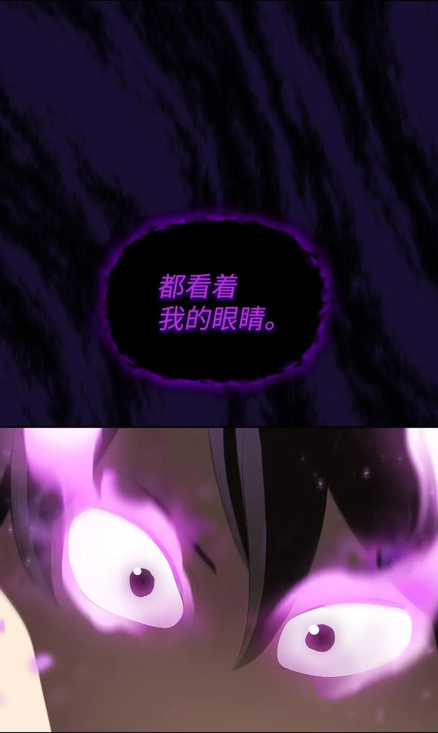 93 拯救王族 第51页