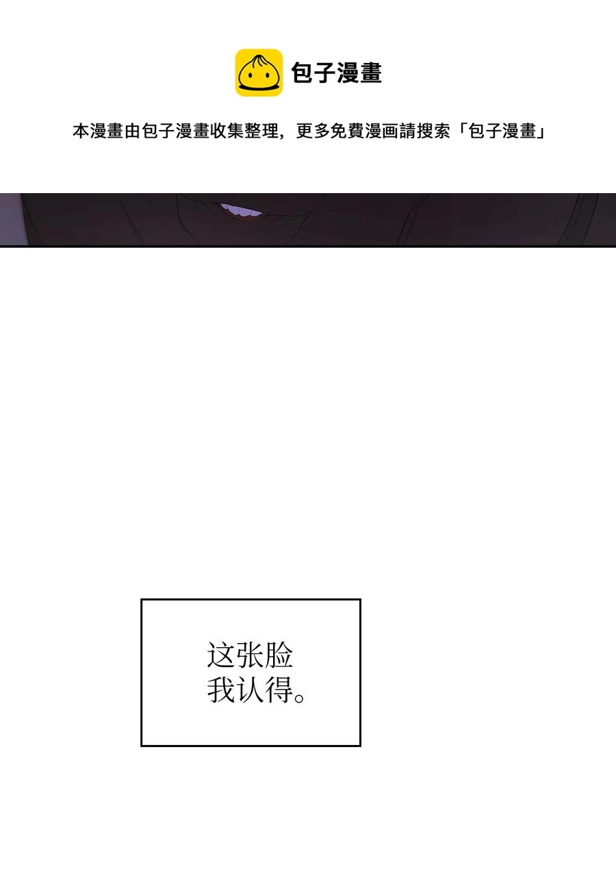 93 拯救王族 第65页