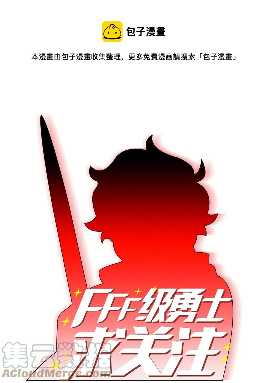 92 过目不忘 第1页