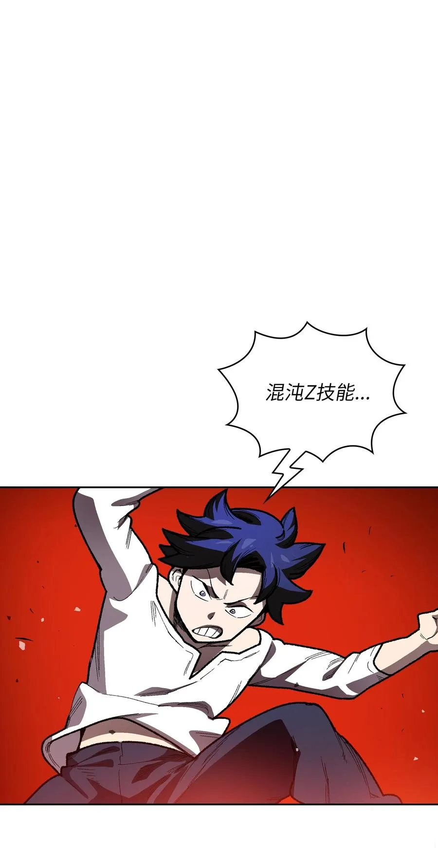 92 过目不忘 第3页