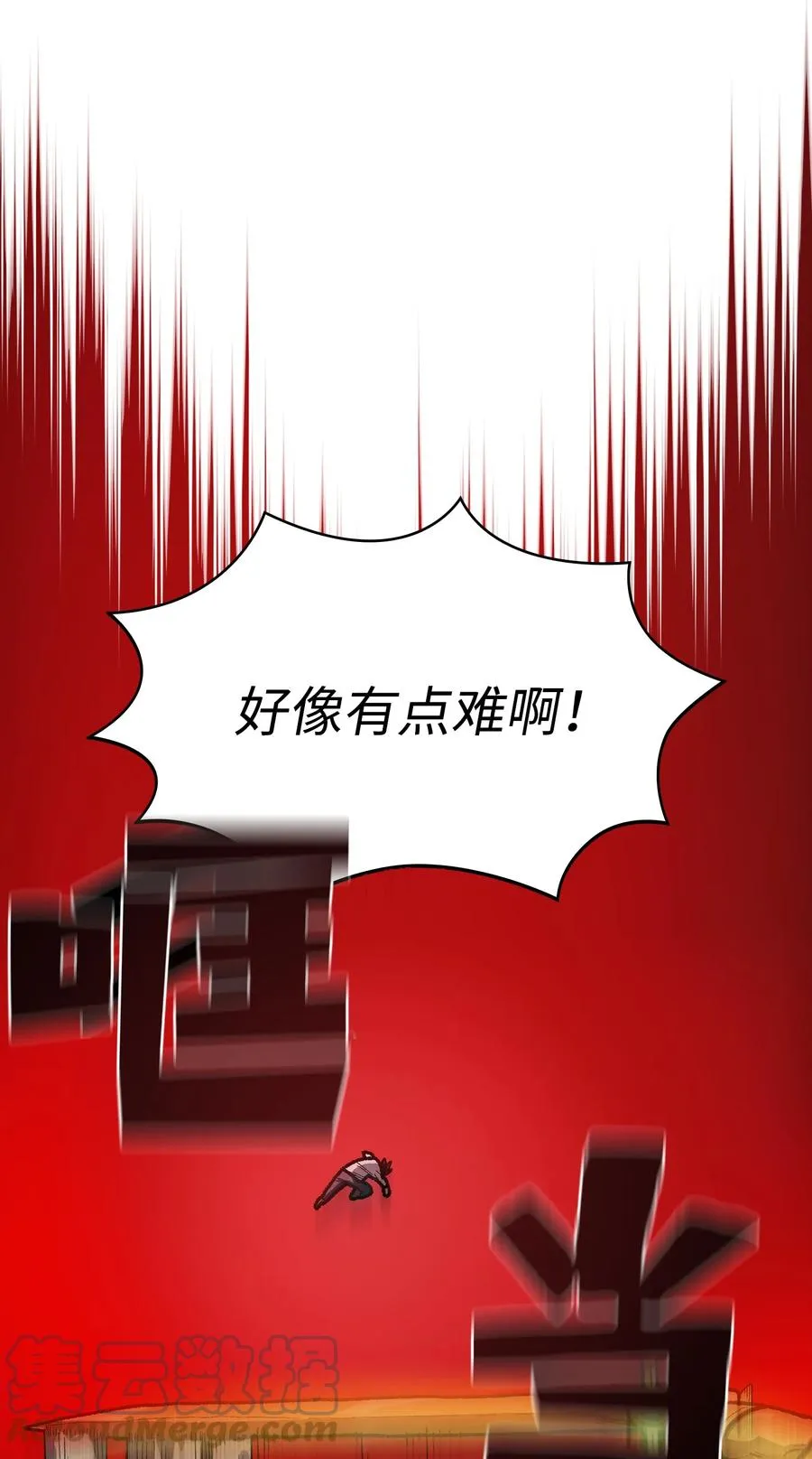 92 过目不忘 第4页