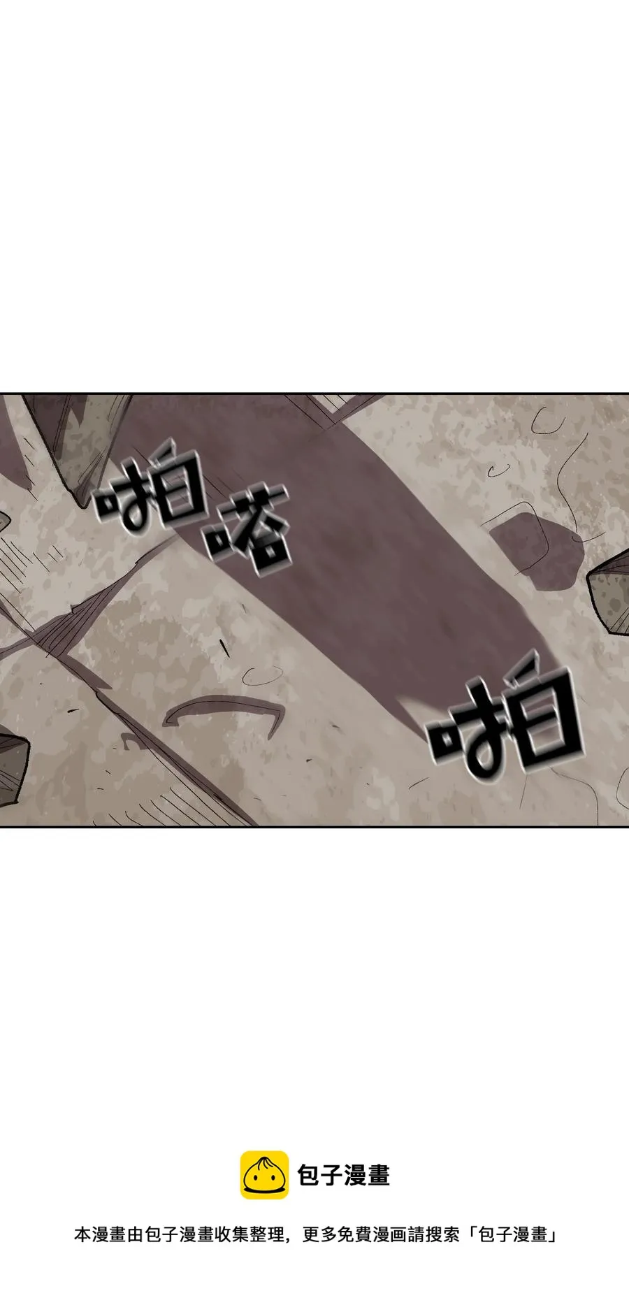 92 过目不忘 第9页