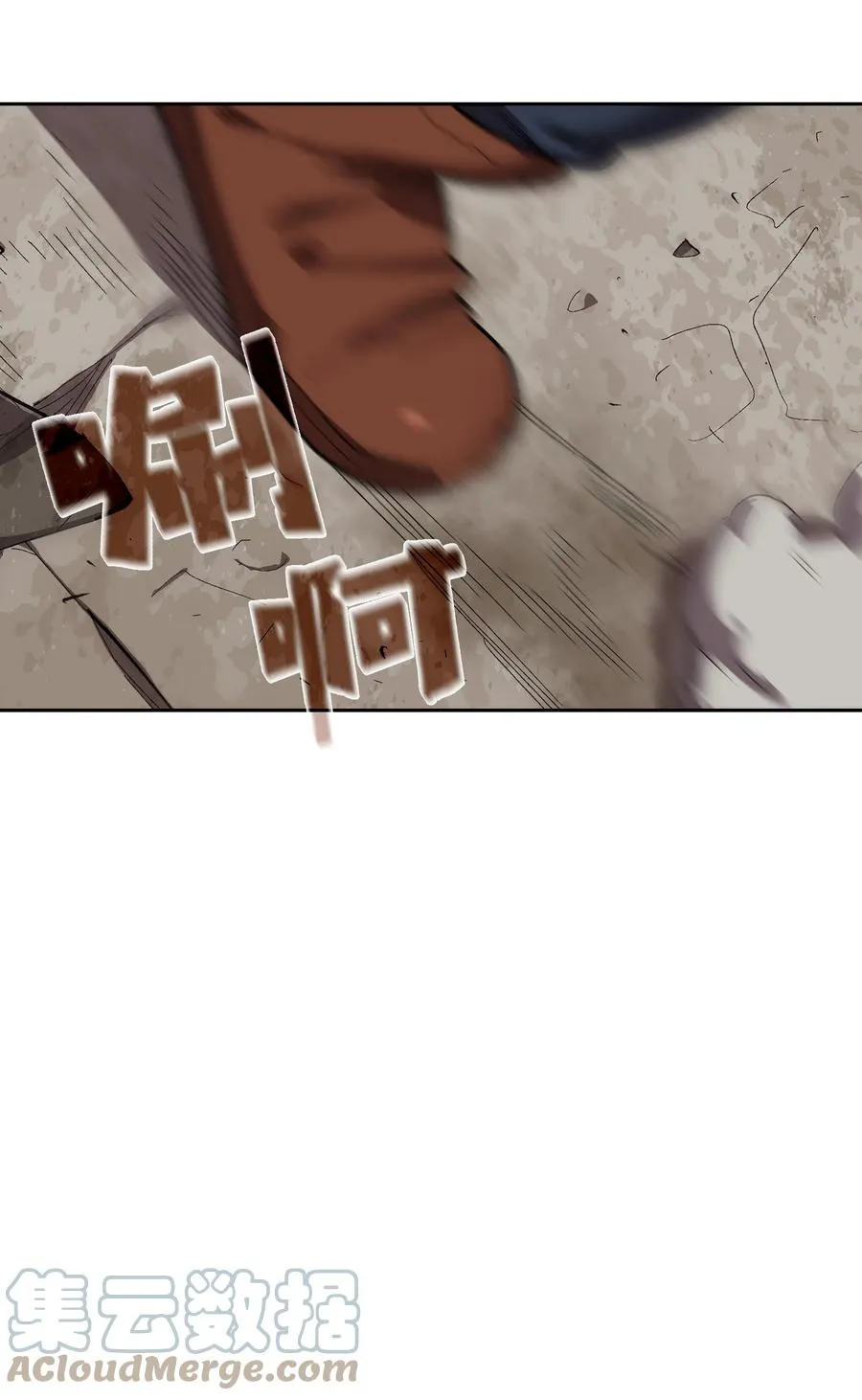 92 过目不忘 第10页