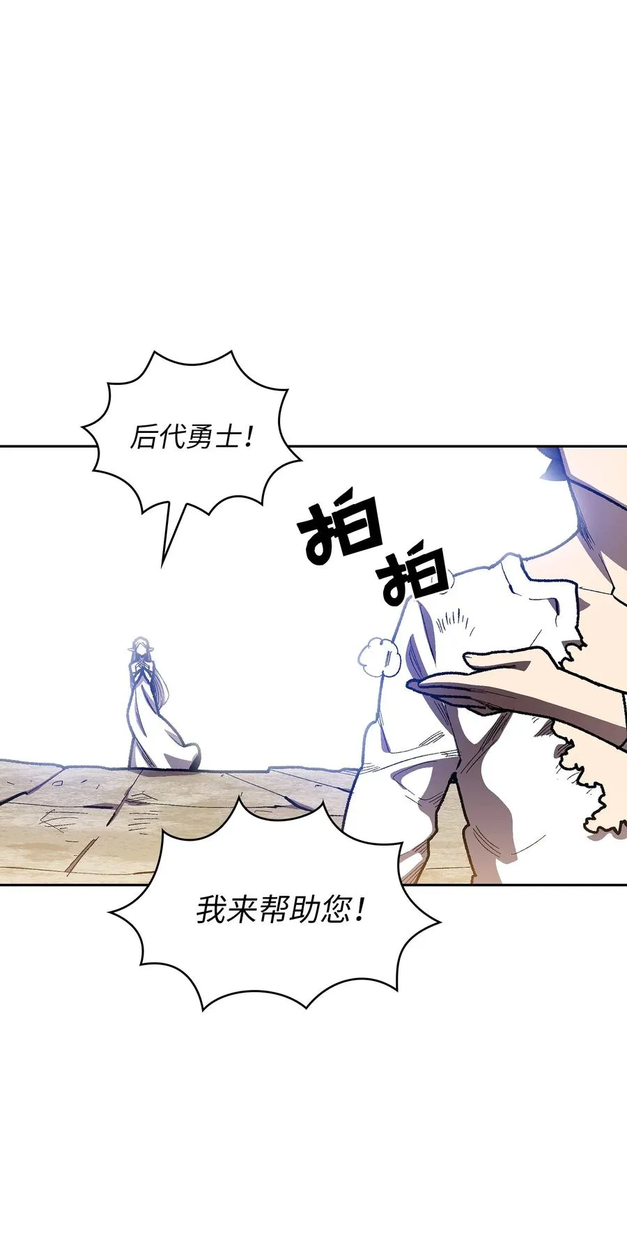 92 过目不忘 第12页