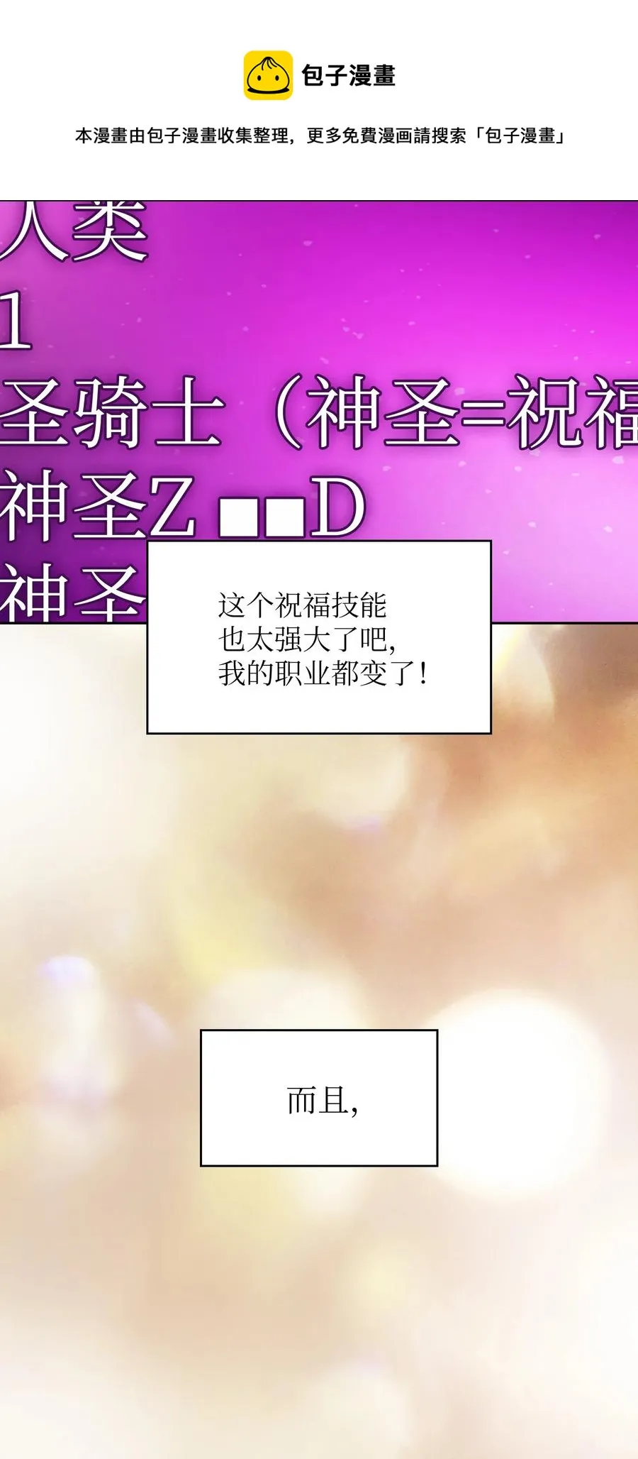 92 过目不忘 第17页