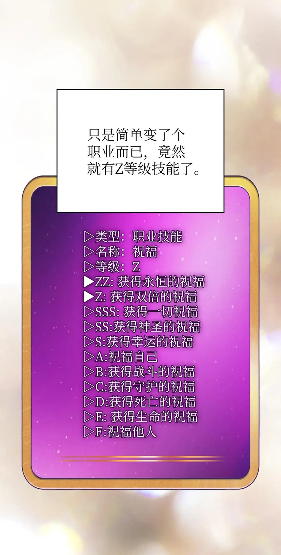 92 过目不忘 第18页