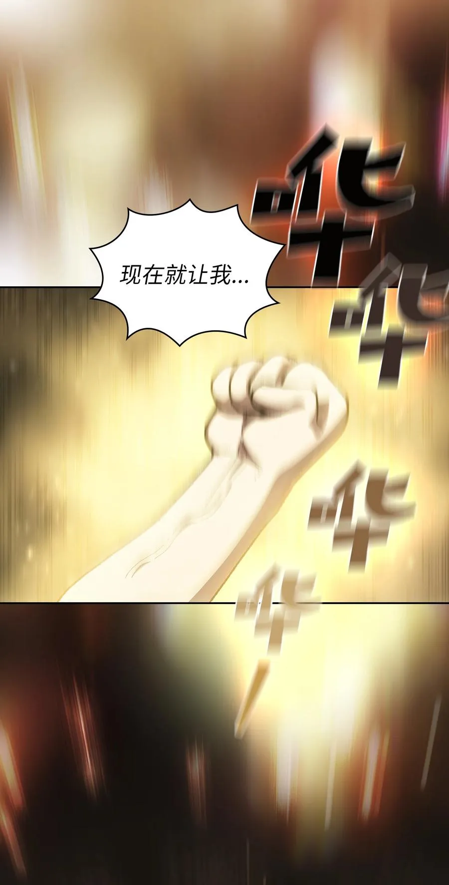 92 过目不忘 第20页