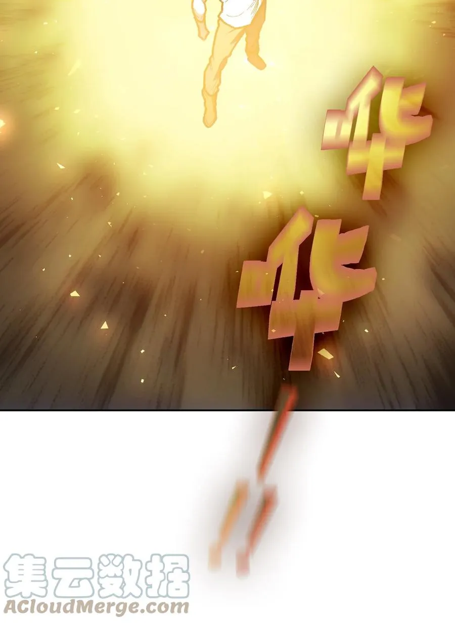 92 过目不忘 第22页
