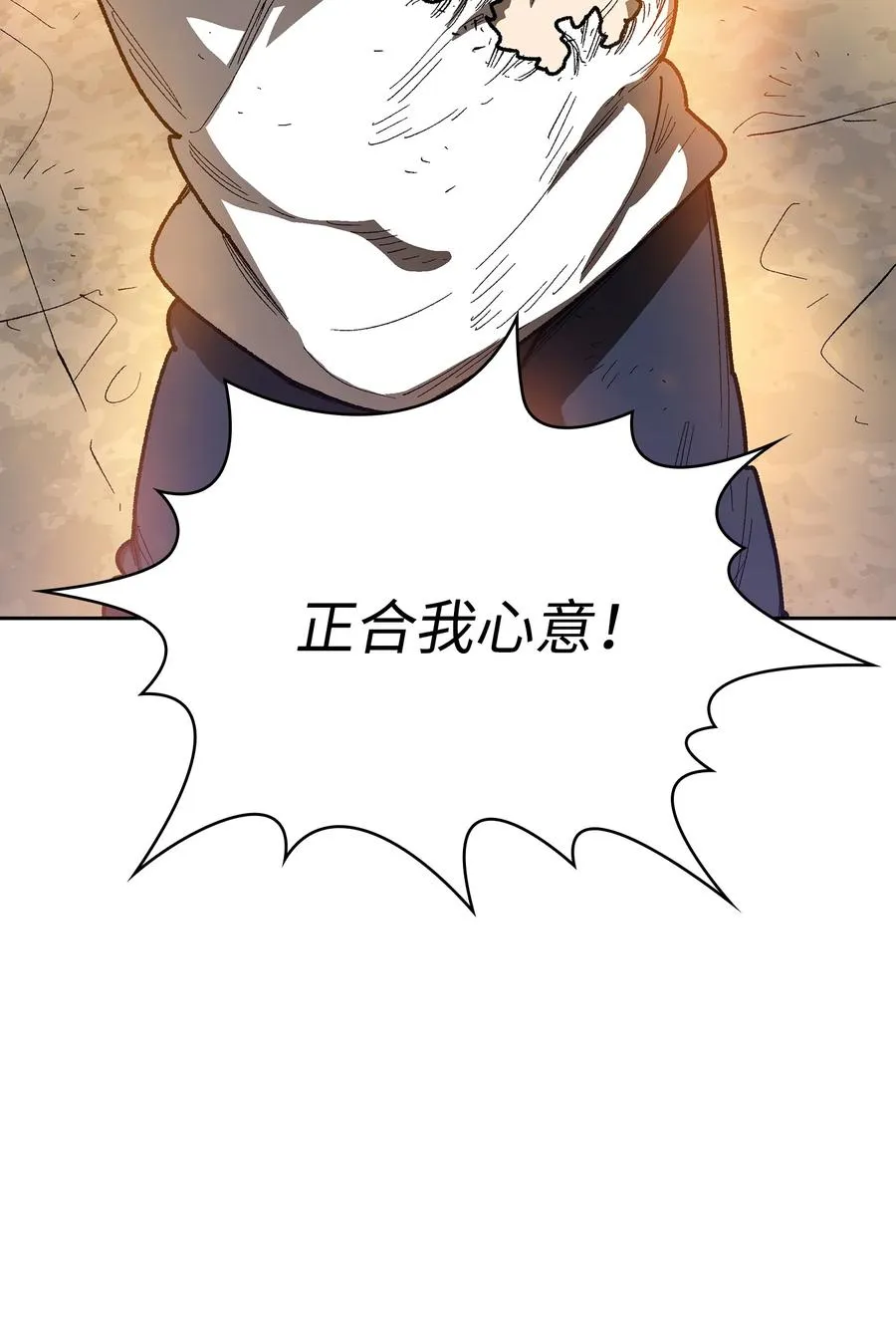 92 过目不忘 第30页