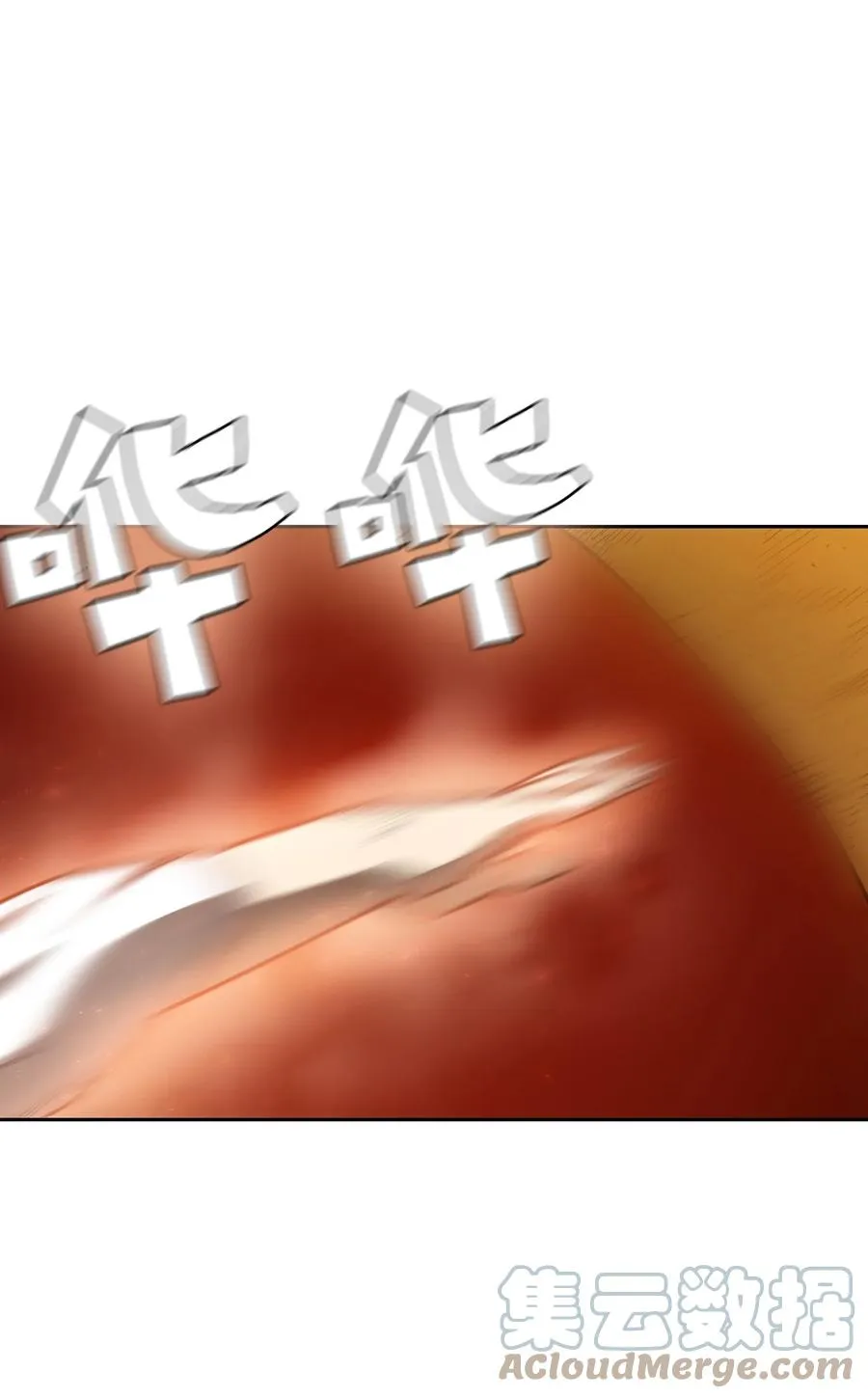92 过目不忘 第31页