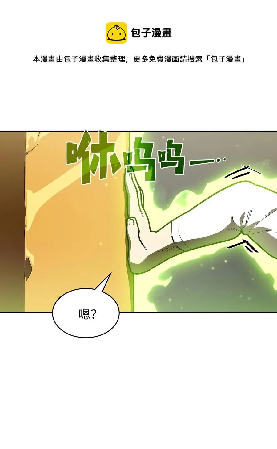 92 过目不忘 第45页