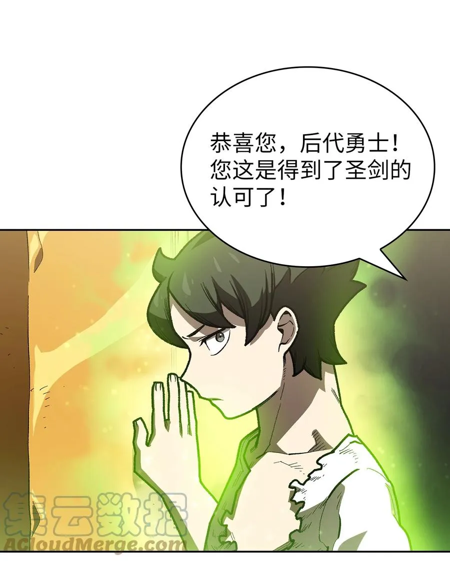 92 过目不忘 第46页