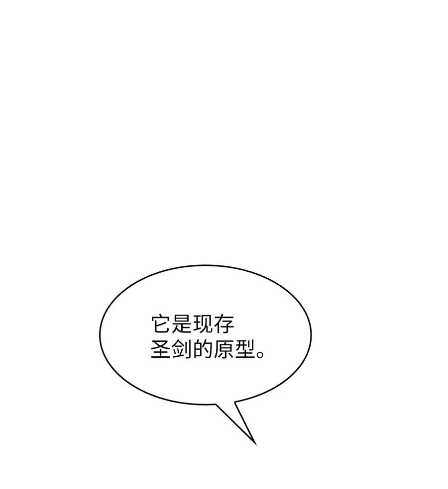 92 过目不忘 第47页