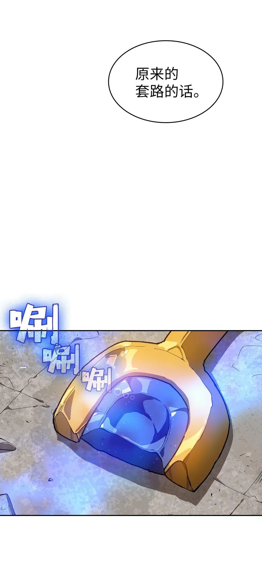 92 过目不忘 第50页
