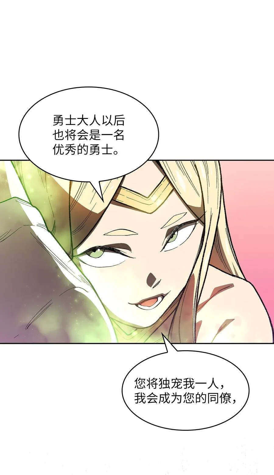92 过目不忘 第59页
