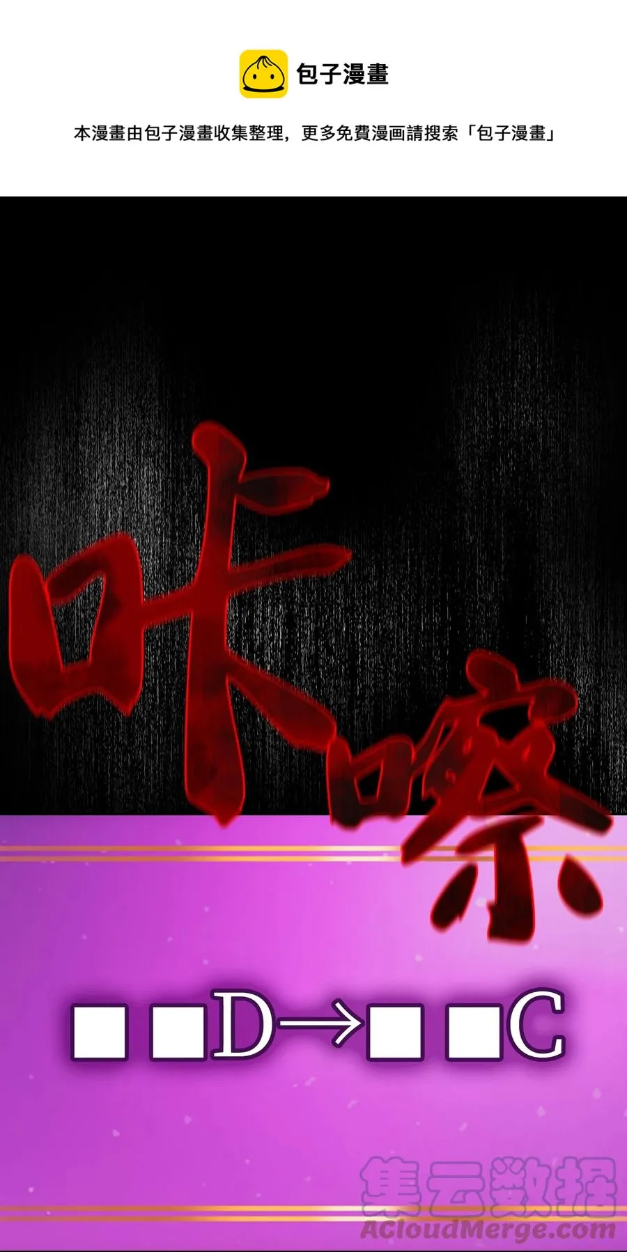 92 过目不忘 第61页