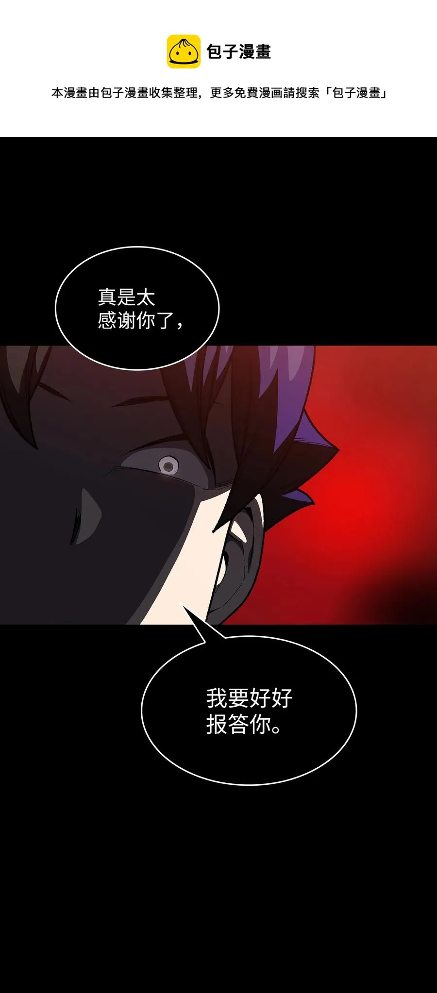 92 过目不忘 第65页