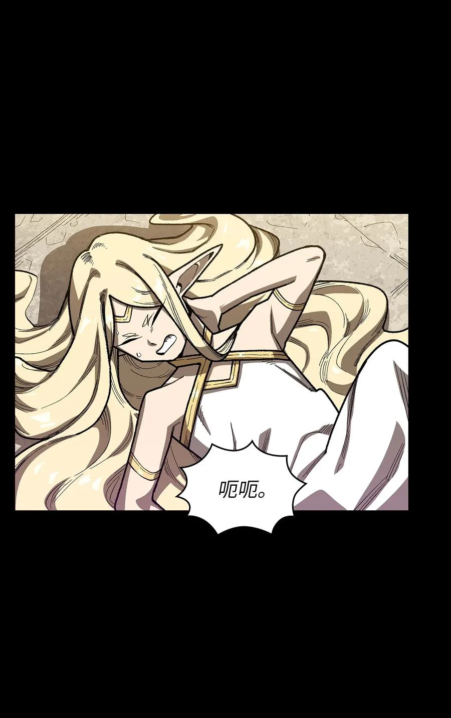 92 过目不忘 第66页