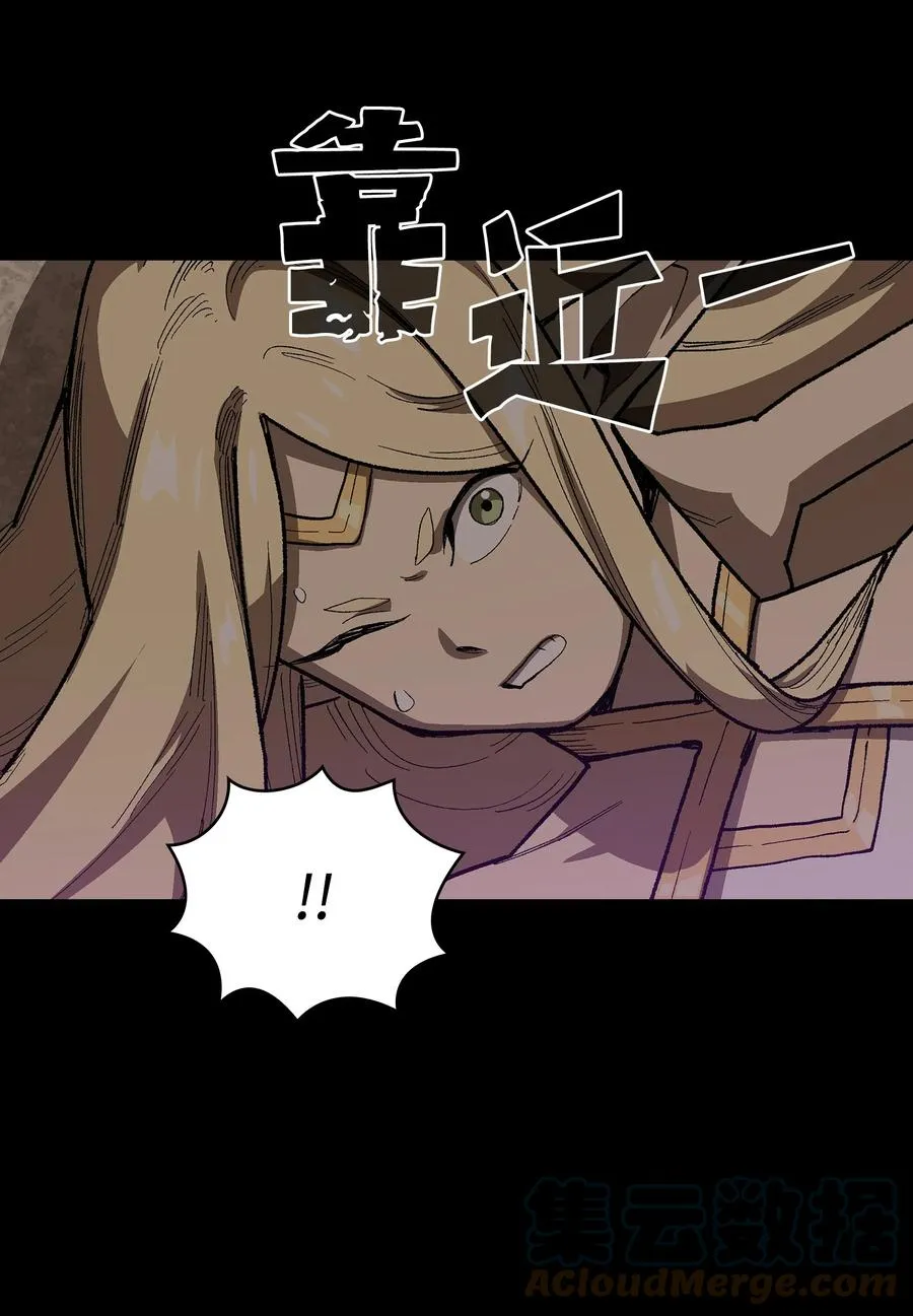 92 过目不忘 第67页