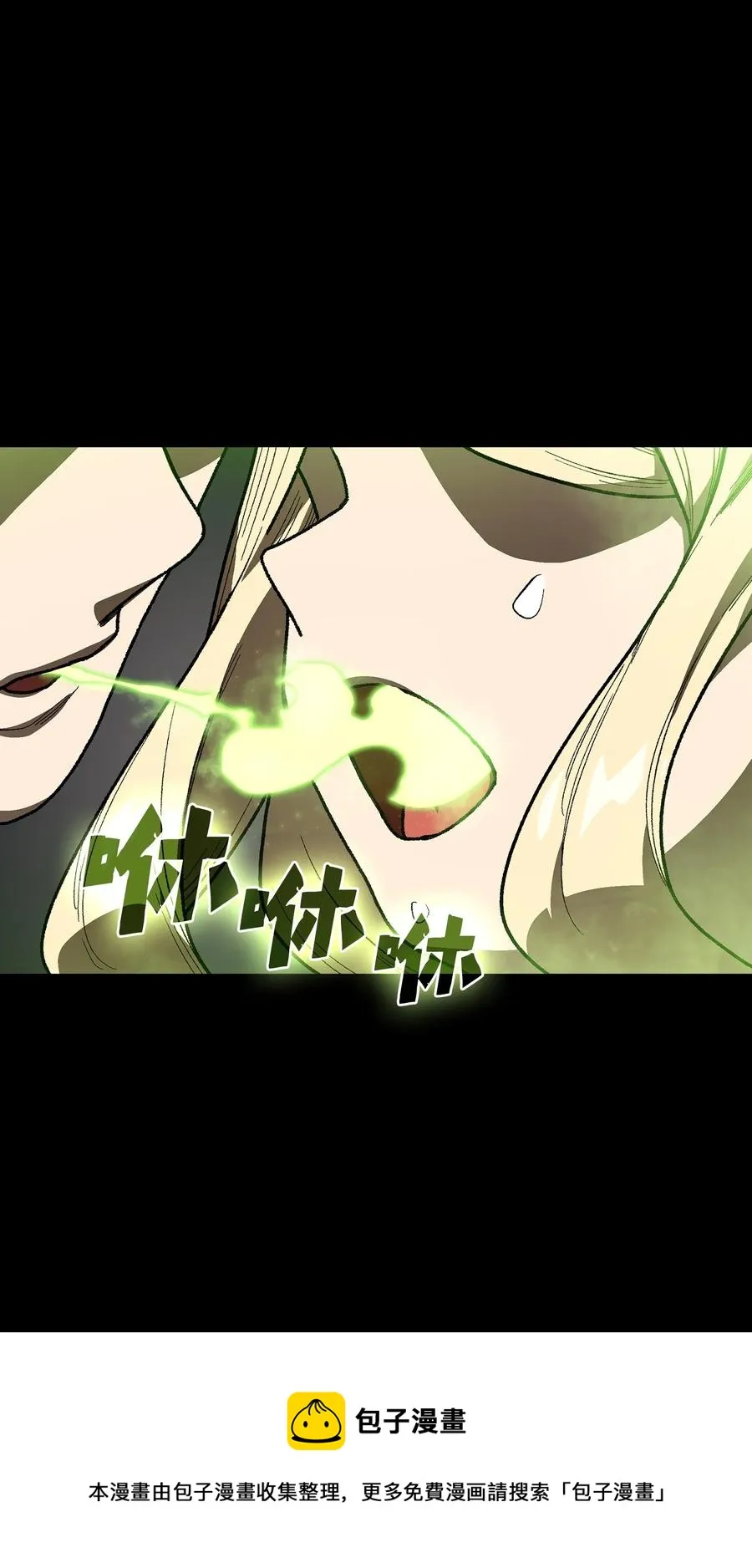 92 过目不忘 第69页