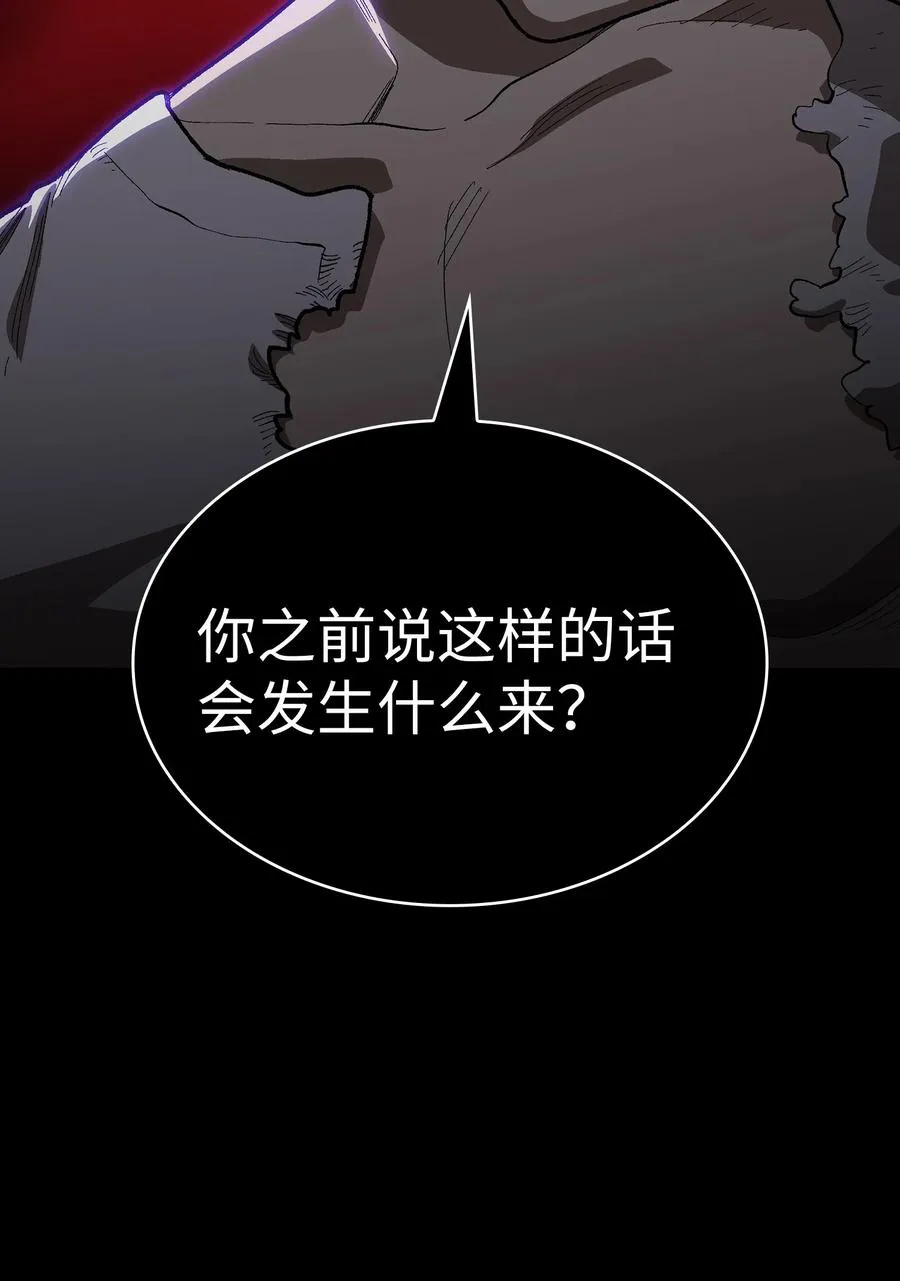 92 过目不忘 第72页