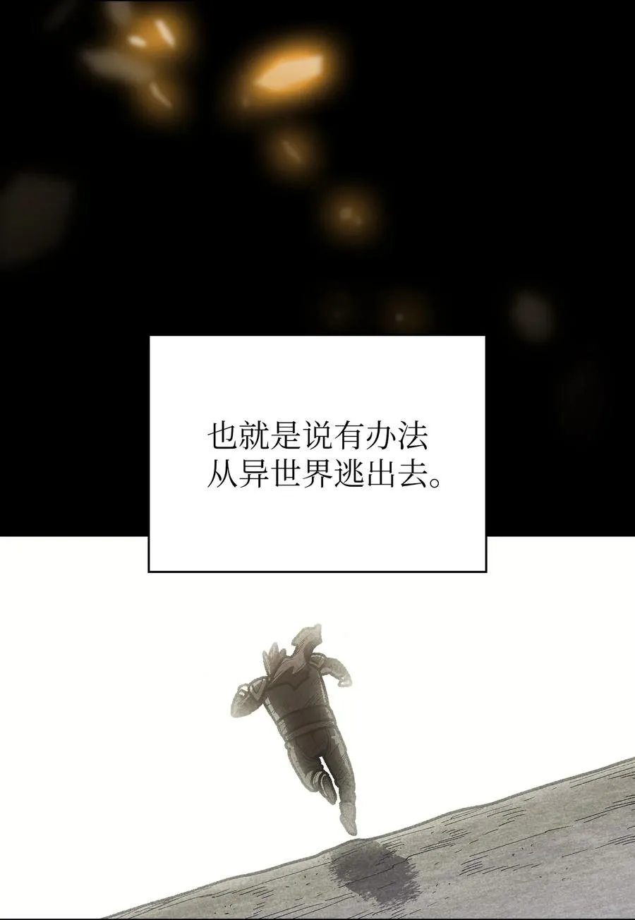 92 过目不忘 第78页