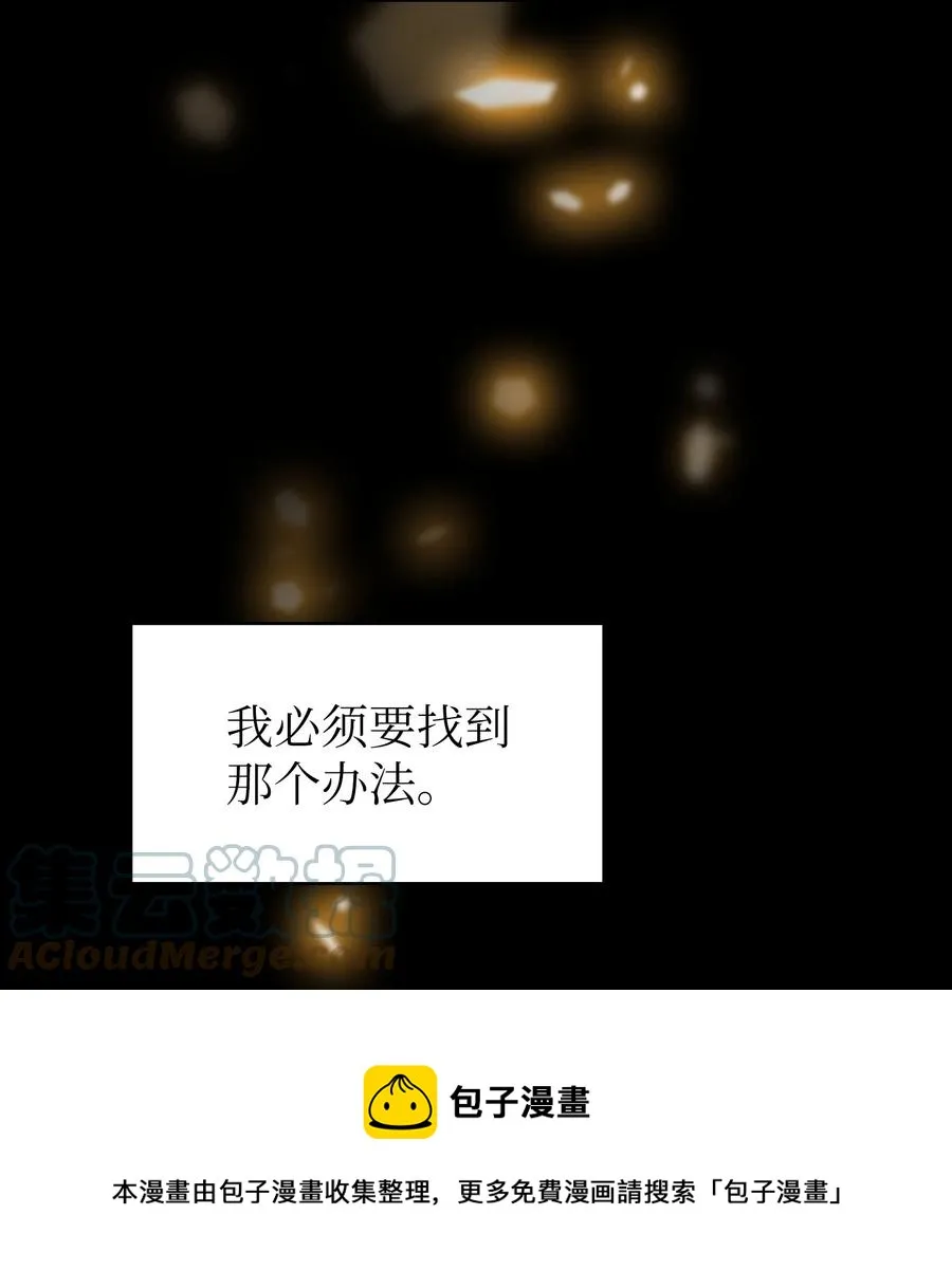 92 过目不忘 第79页