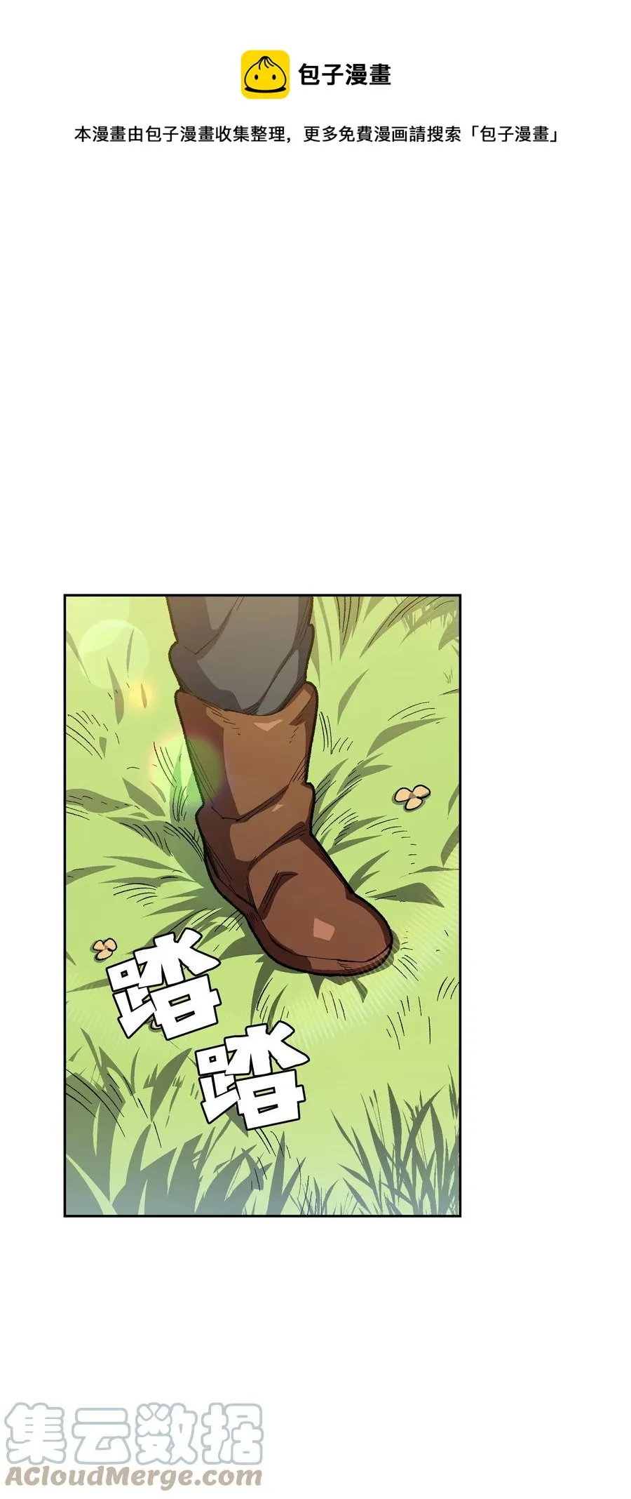 91 最后一个房间 第1页