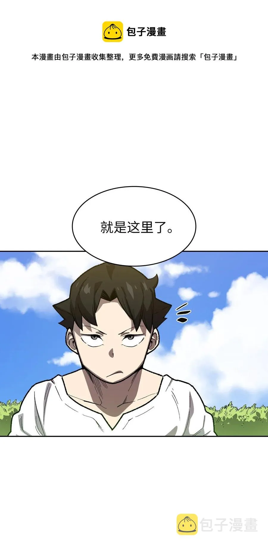 91 最后一个房间 第5页