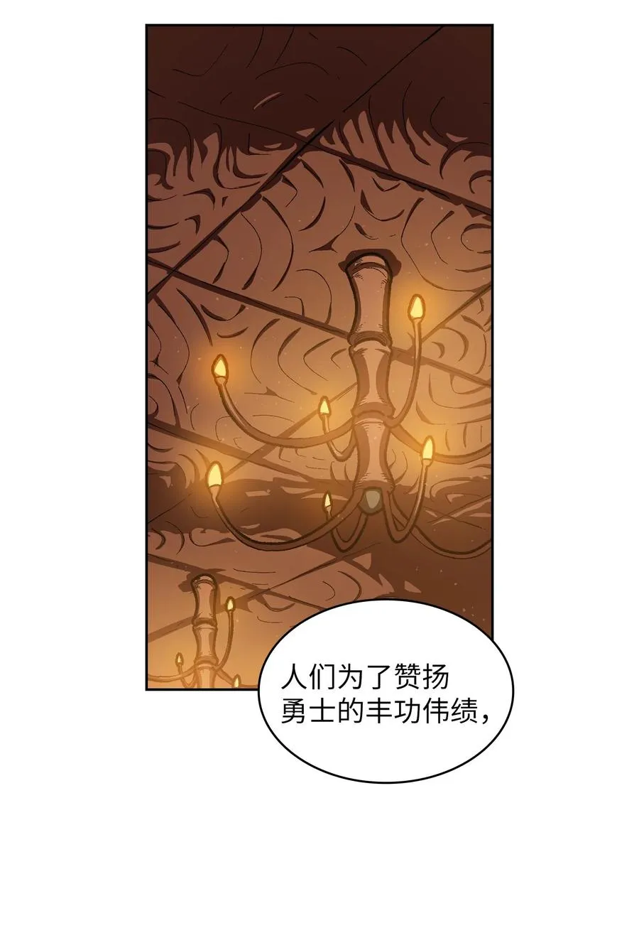 91 最后一个房间 第11页